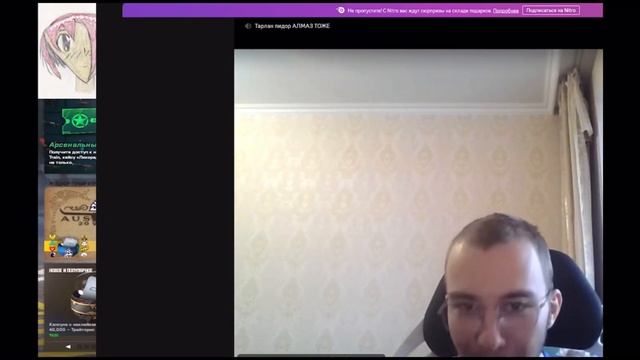 Милая тяночка спалила лицо!!!
