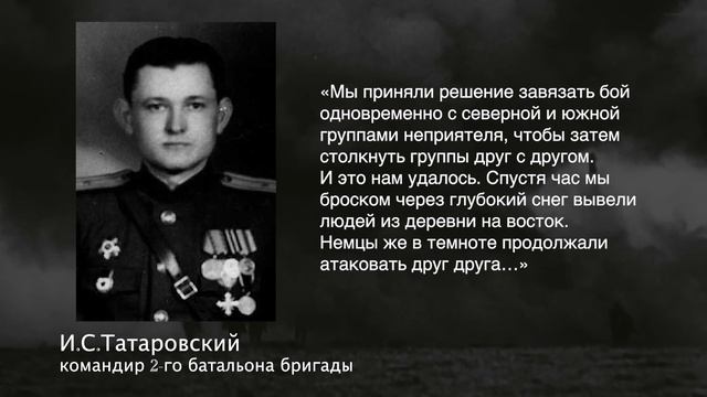 Родина Знамени Победы