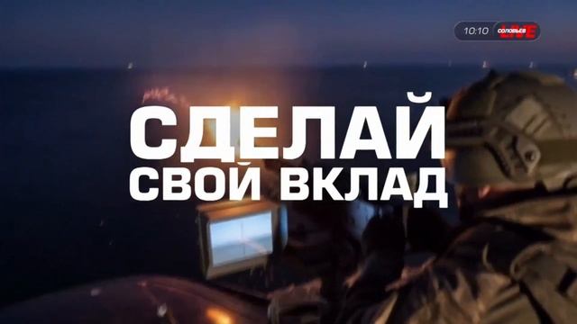 Марафон СВР Фонда Охота на шершней продолжается! Осталось собрать средства на 3 пикапа!