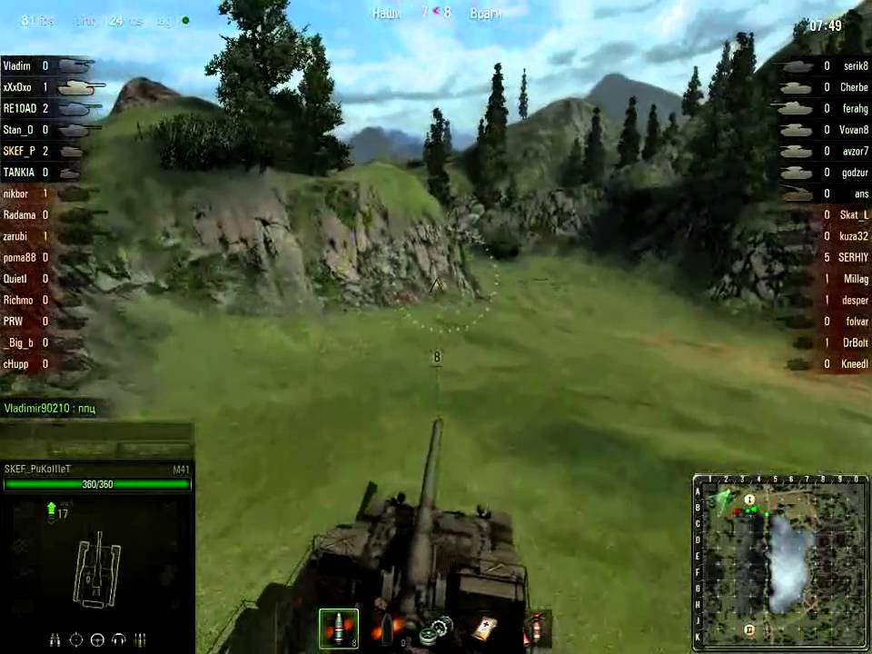M-41 SKEF_PuKoIIIeT Ласвиль.avi