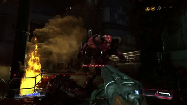 Doom серия 20