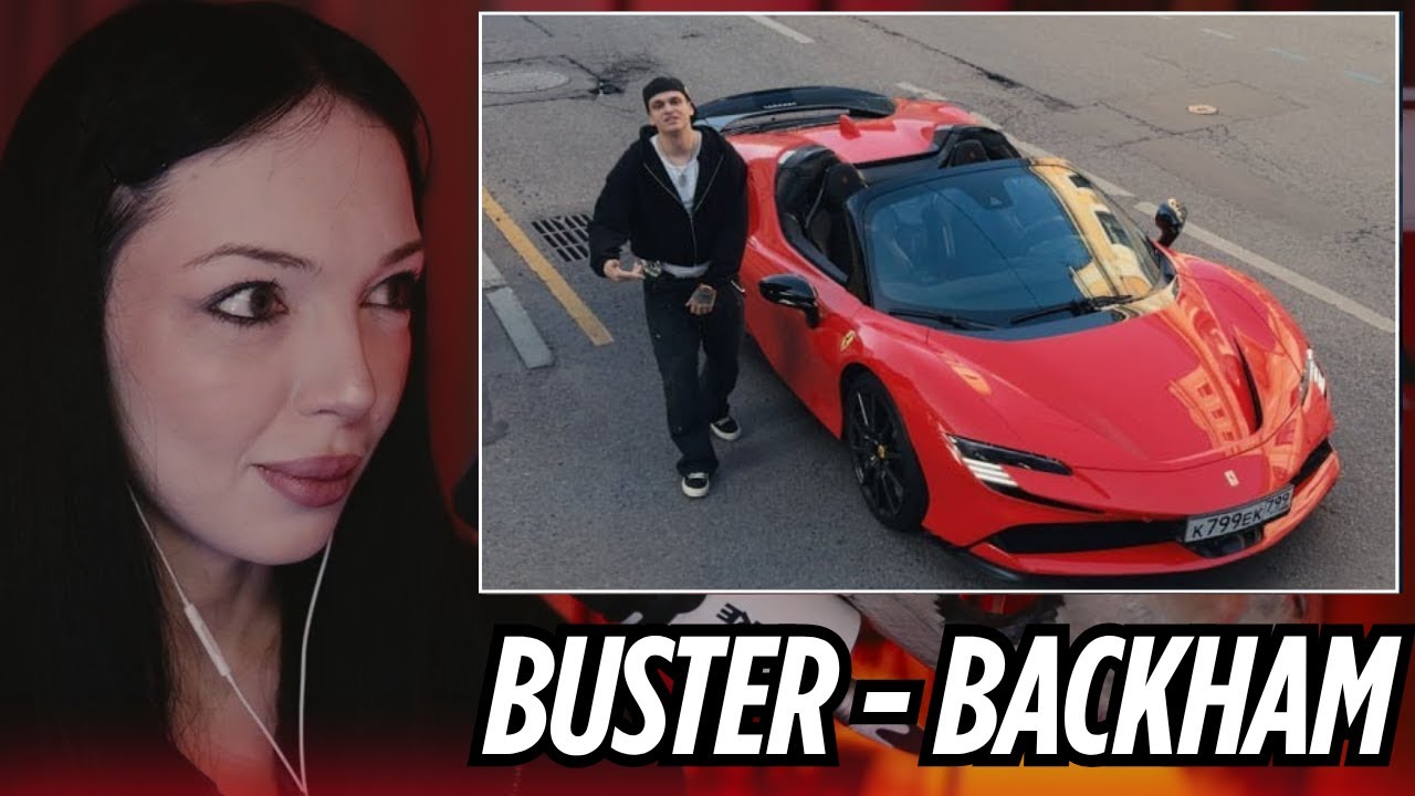 BUSTER - BACKHAM (OBLADAET DISS) / РЕАКЦИЯ BY_OWL