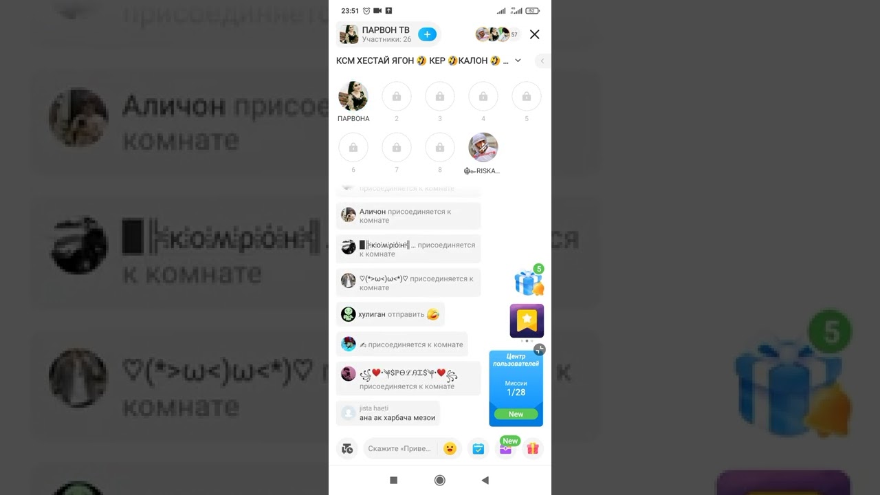 ЧАВОНОИ АЙ 18 БОЛО ТАМОШОКНА ШАРМНДАГАРИ ДА ГУРУПА