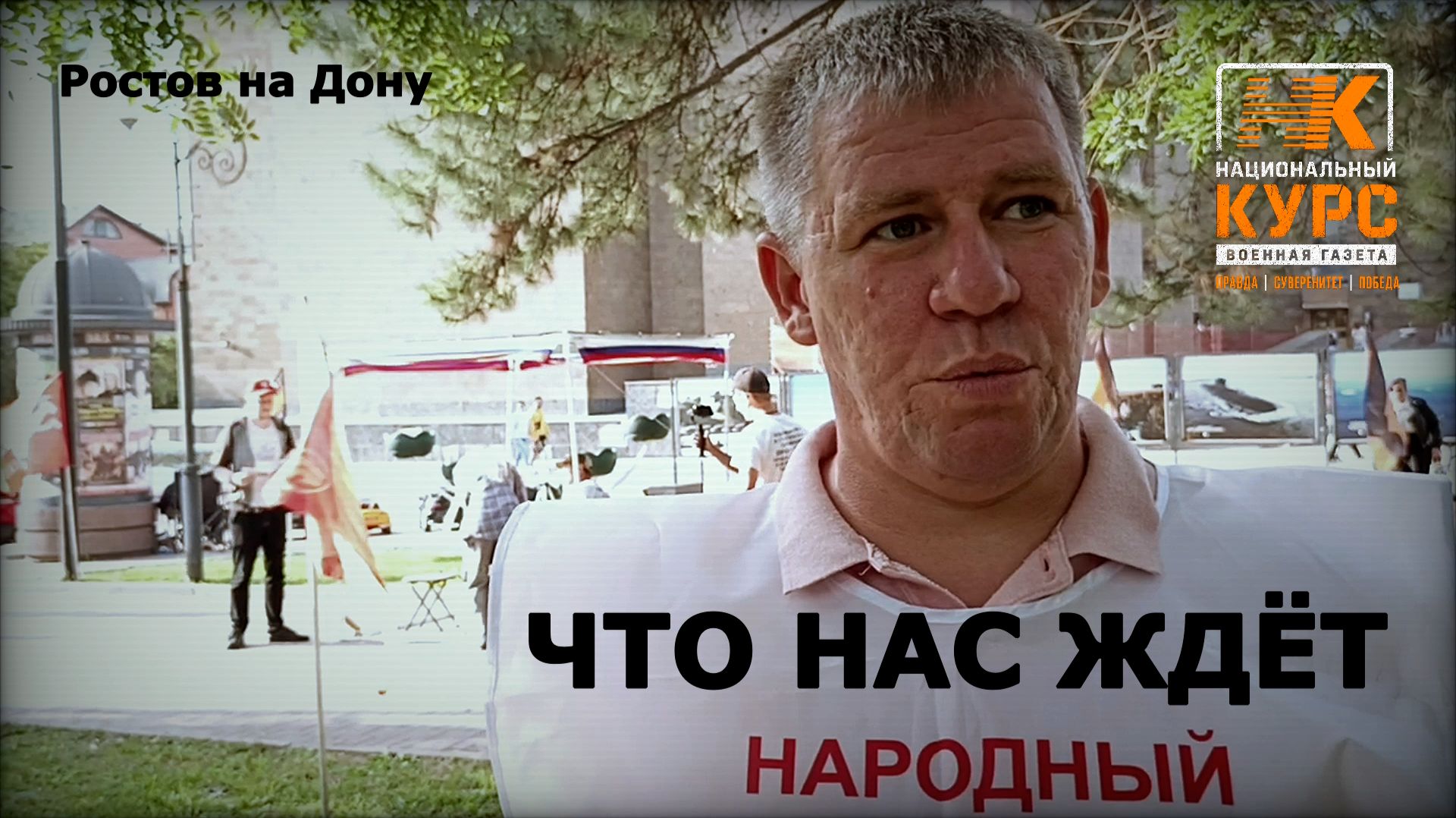 НОД