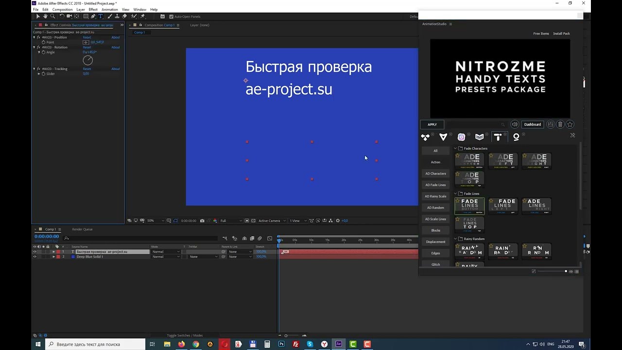 Text Library Handy Text Animations V3 1 быстрая проверка Ae Project Su