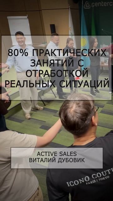 Пример рилс для для компании Active Sales 1