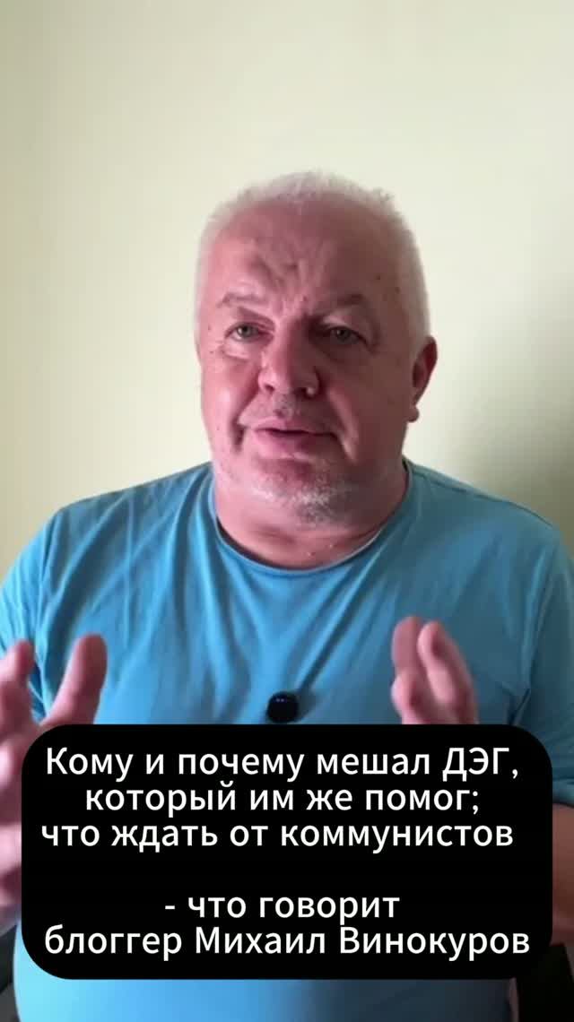 Коротко