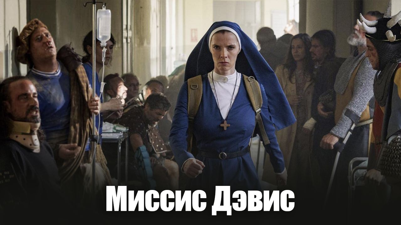Фантастика