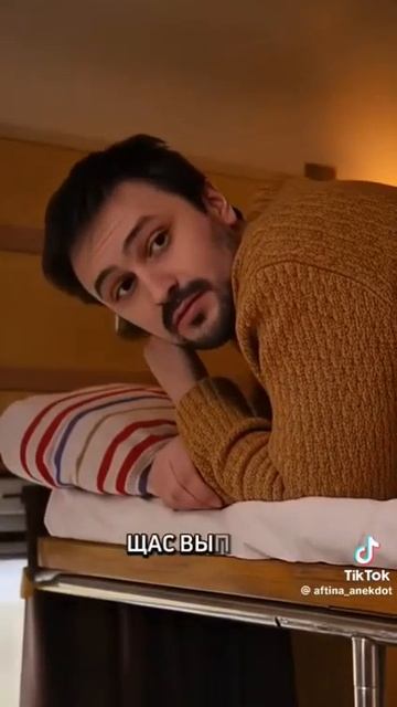 Сама залезу