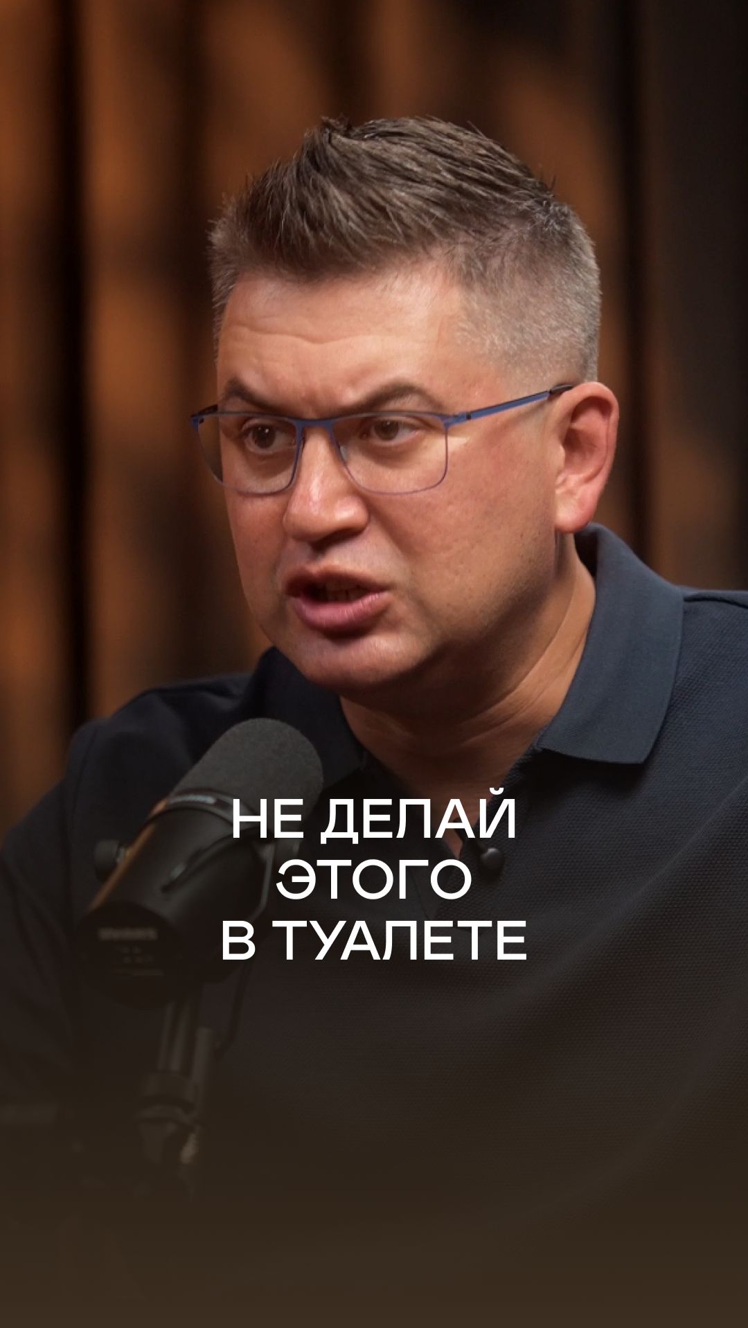Истории