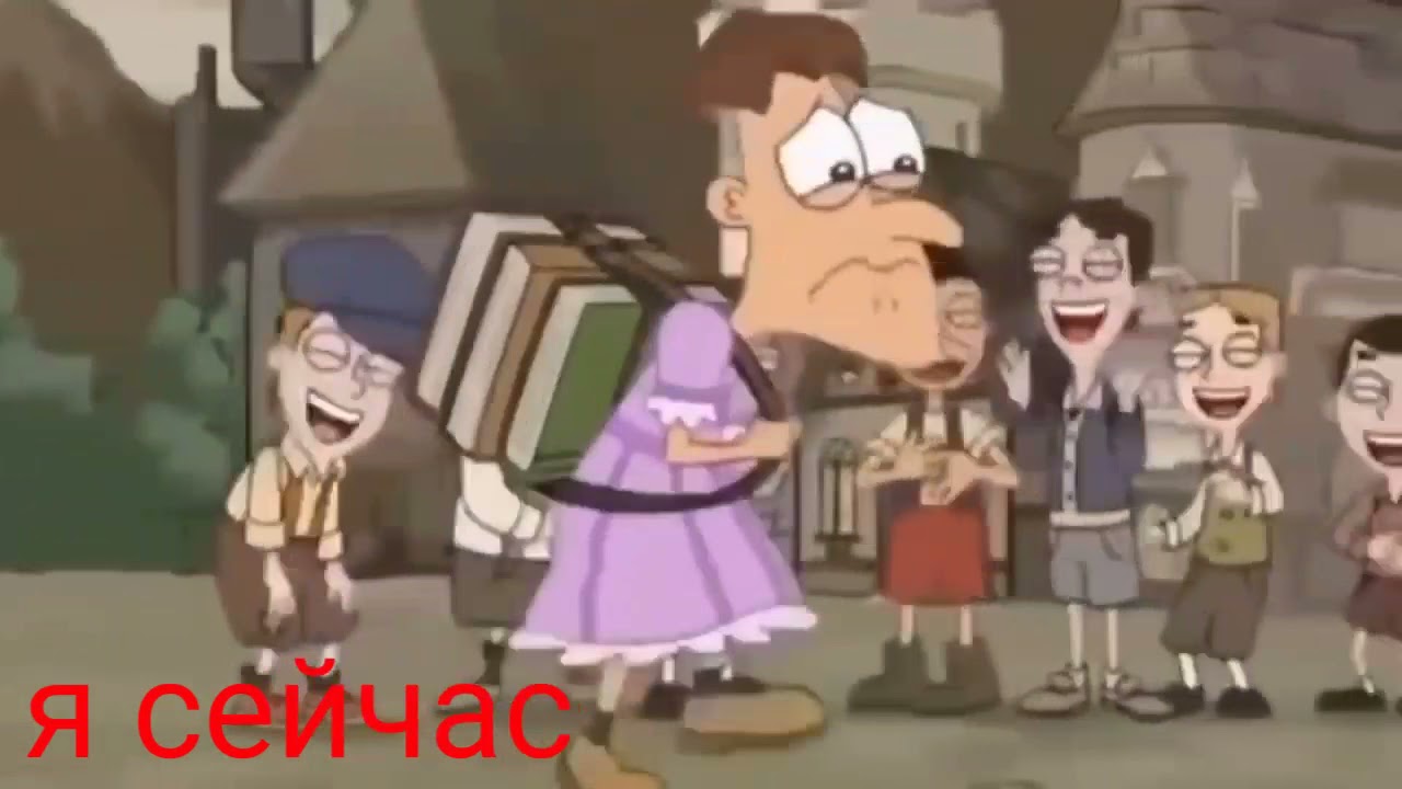 Фуфелшмерц качокмем я сейчас VS я в мыслях