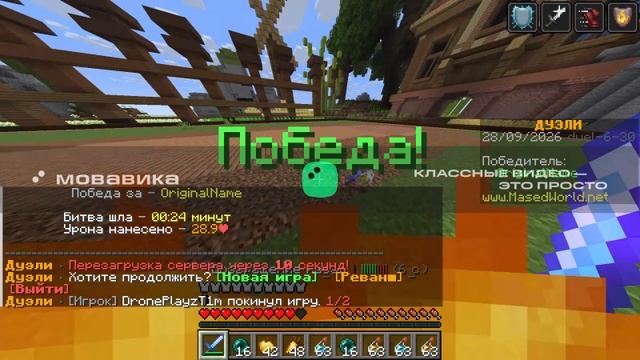 это мое 1 видео о майне