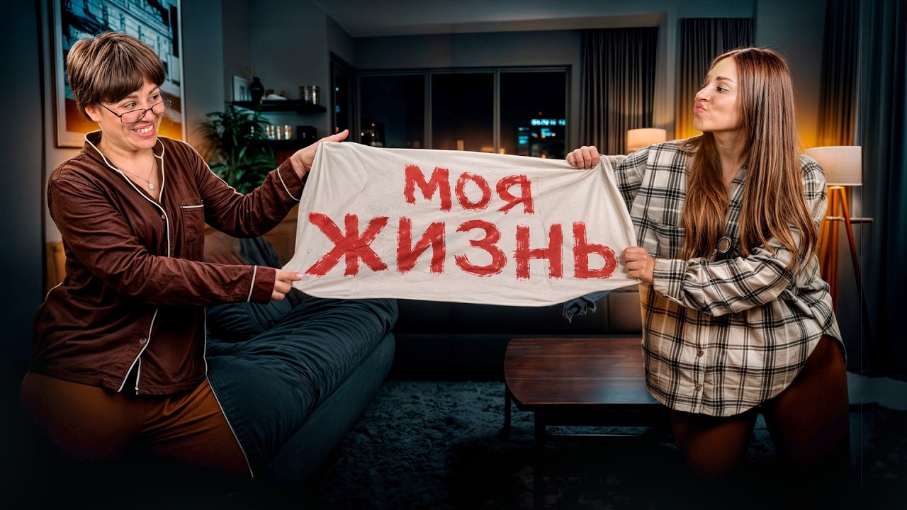 МАМА ОТСТАНЬ. СЕРИАЛ ПОЛНОСТЬЮ. Kukla Loli