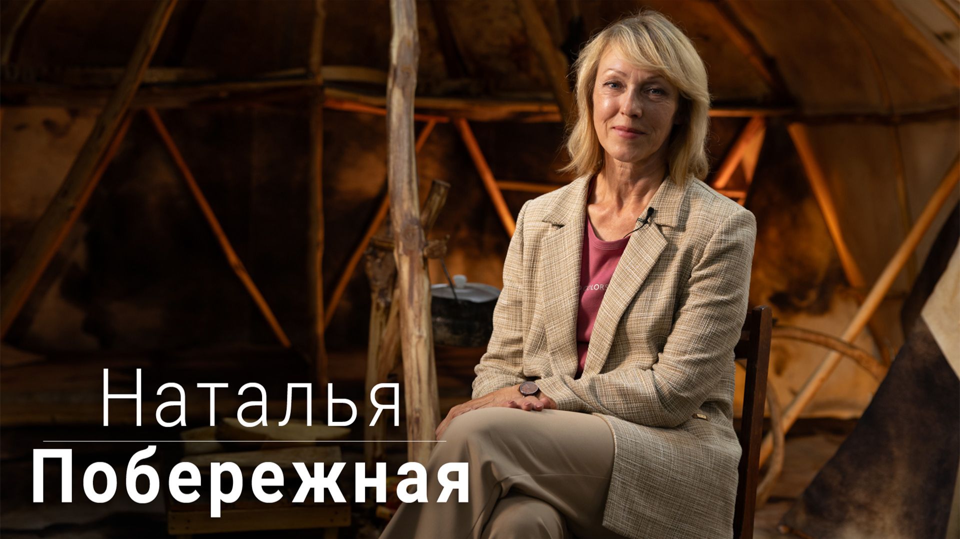 Этноплощадка Камчатки: как библиотека сохраняет культуру ительменов, алеутов и коряков.
