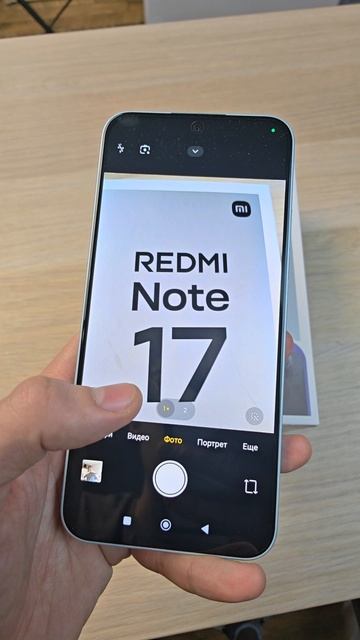 XIAOMI REDMI NOTE 17 - НОВЫЙ ТЕЛЕФОН СО СТАРОЙ НАЧИНКОЙ?
