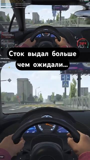 Новая Бугатти Раздает на РМРП!