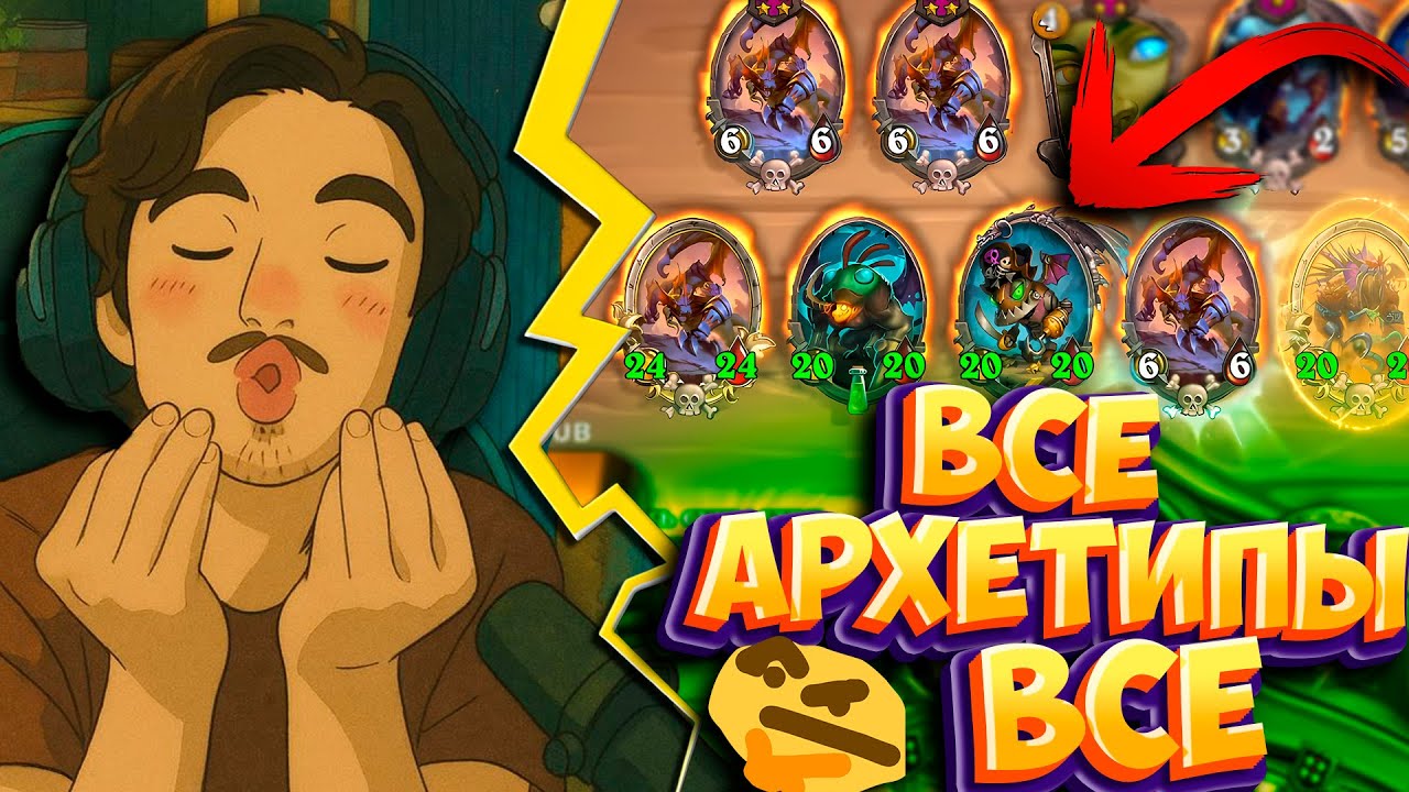 Как Выглядят Игры После 70 Проигрышных :)