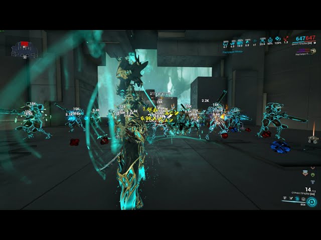 Warframe Наутилус