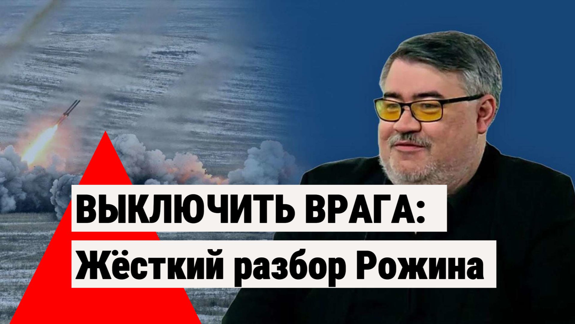 Как уничтожение украинских дата-центров связано с активацией нового ядерного щита России