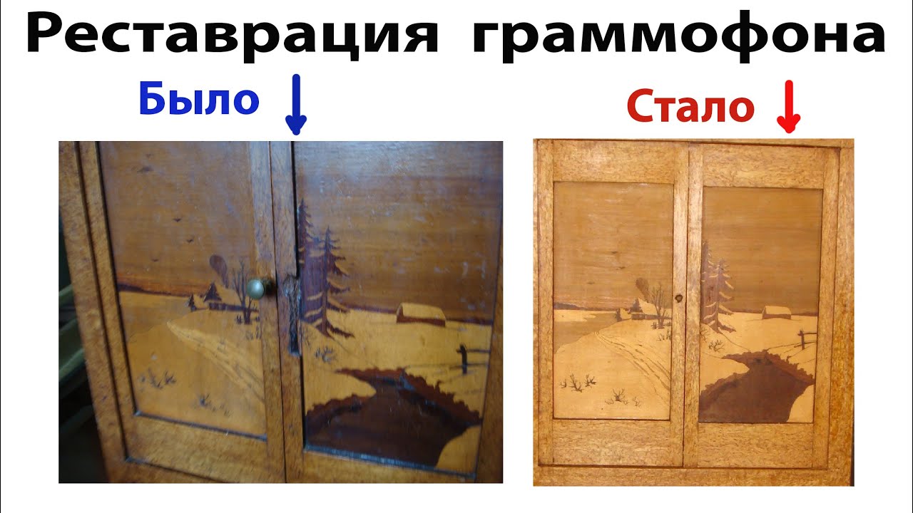 1 Part. Красивый тумбовый граммофон 1908г .Предположительно Saturn. Amazing Phonograph For You.