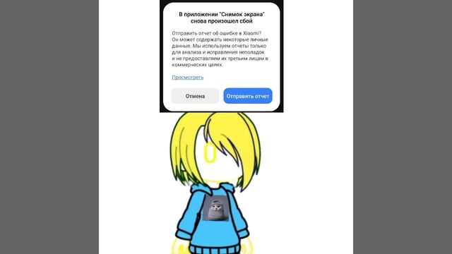 фигня а не телефон...