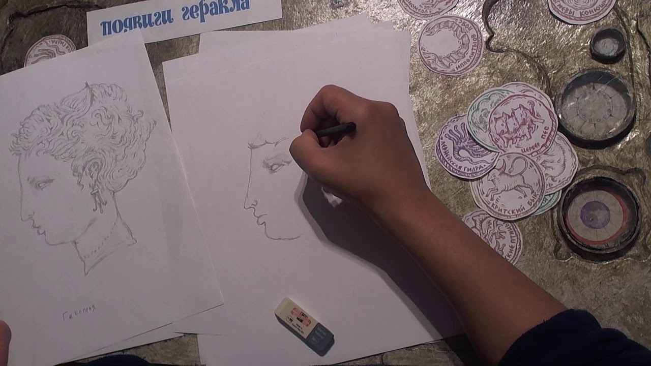 геракл подвиги часть 80 Яблоки