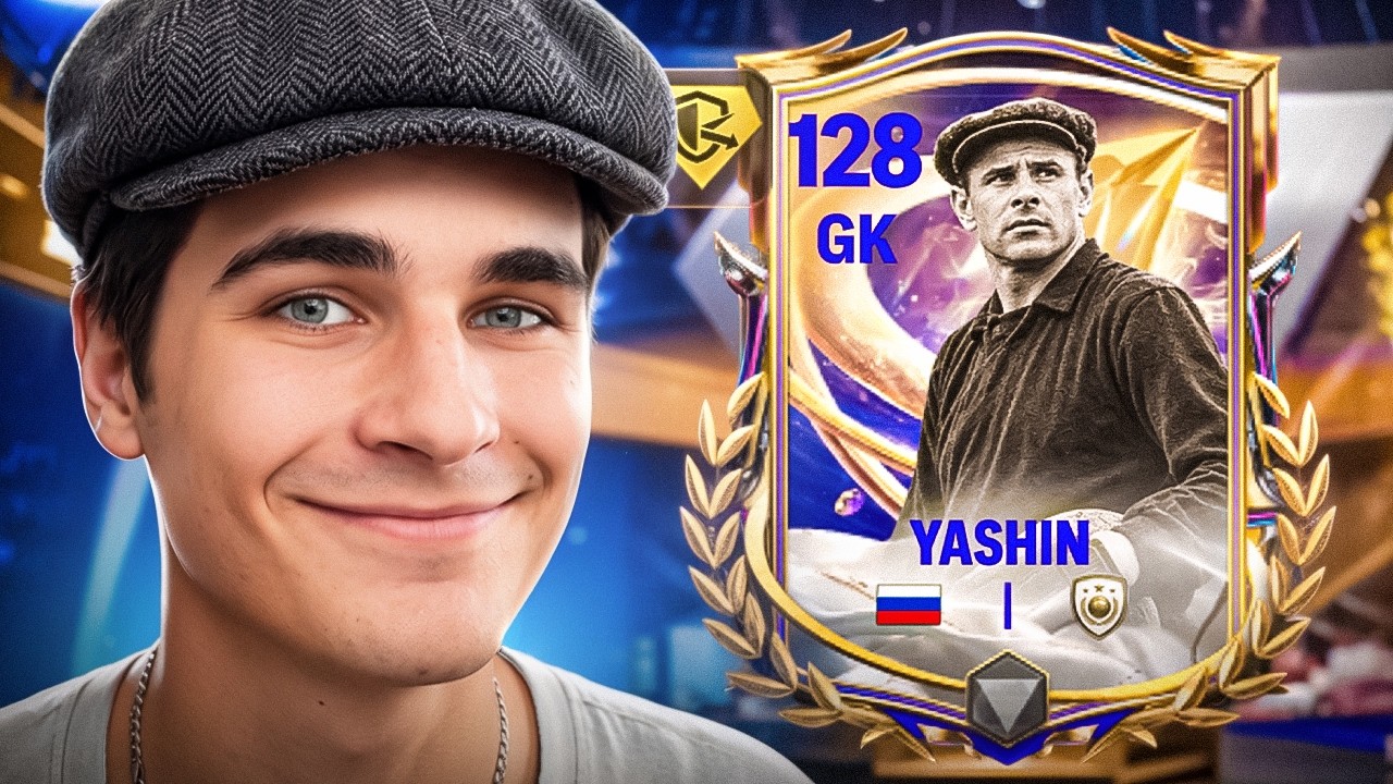 ПЕРВЫЙ В МИРЕ поймал СЕКРЕТНОГО ИГРОКА в FC Mobile