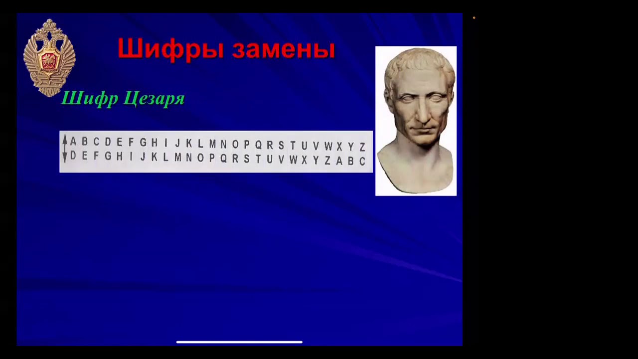 О математических приемах решения задач олимпиады школьников по математике и криптографии