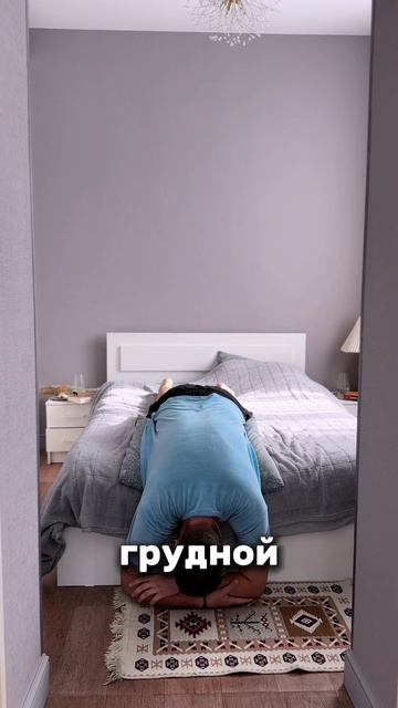 Поясница скажет СПАСИБО!