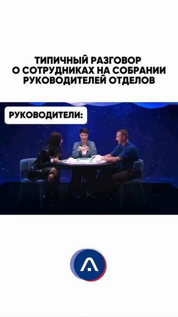 отправляйте видео своим руководителям