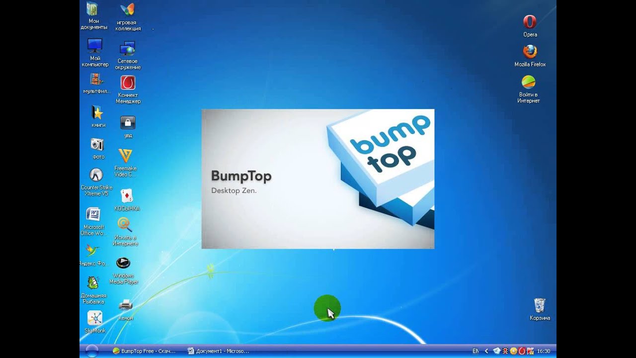 Как установит 3d обои на рабочий стол для Windows Xp и Windows 7