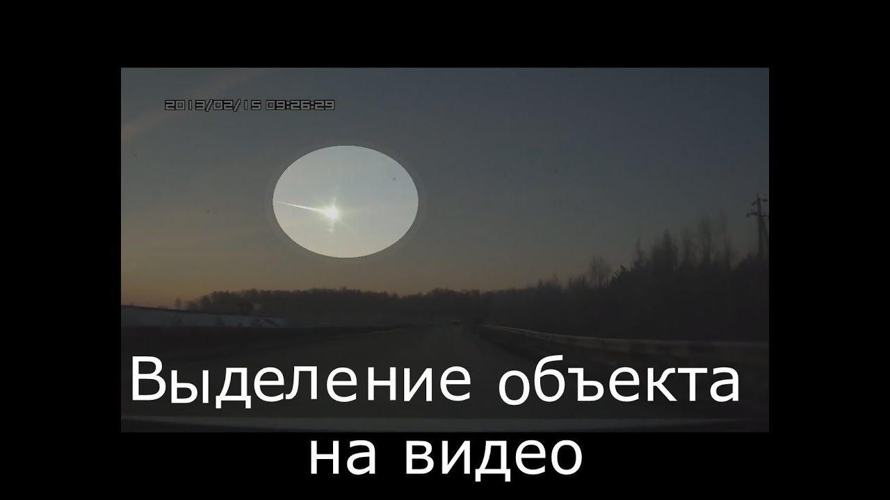 Урок Sony Vegas 24: Выделение объекта на видео
