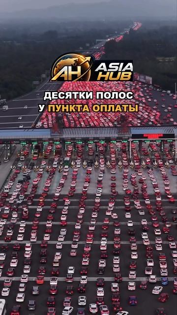 Так выглядит пробка в Китае — попалось в сети