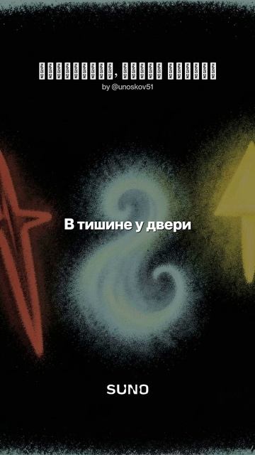 Архангелы рядом стойте.mp4