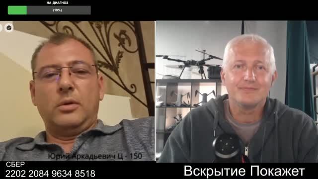 Киевская Русь из уст штурмовика Верхнего Ларса