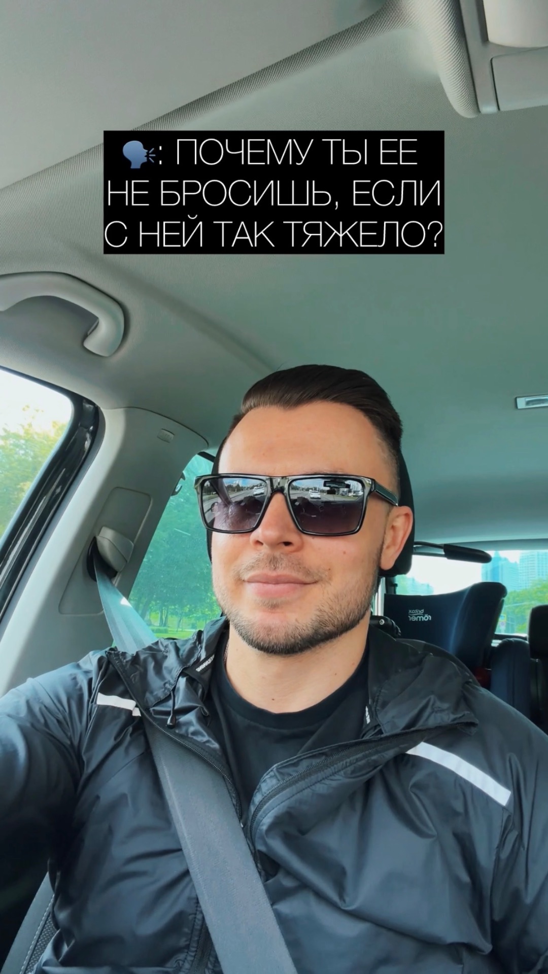 НЕ РАЗРЕШАЛА😂 #ведущиймосква #юмор #приколы #смотретьдоконца