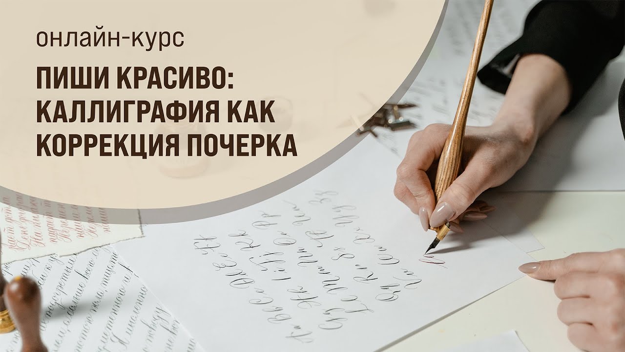 БЕСПЛАТНЫЙ доступ к курсу 