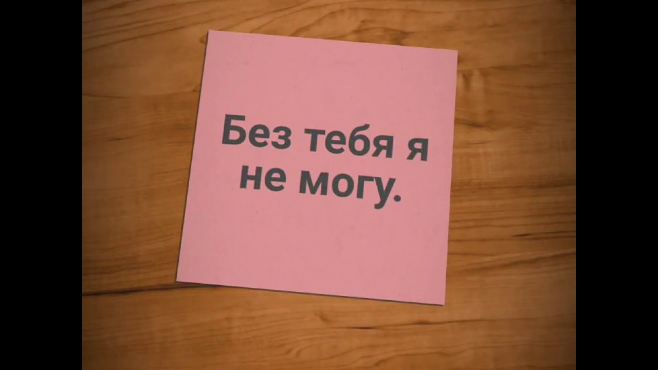 Билл/Беверли. Без тебя я не могу.