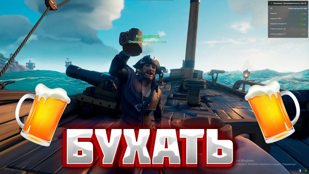 БУХИЕ ПИРАТЫ ГРАБЯТ МОРЕ #seaofthieves #funny #fail #game #gameplay