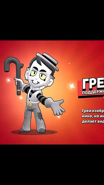 Собрал ВСЕХ БРАВЛЕРОВ в игре Бравл Старс | #BrawlStars | Получил последнего бравлера в игре.