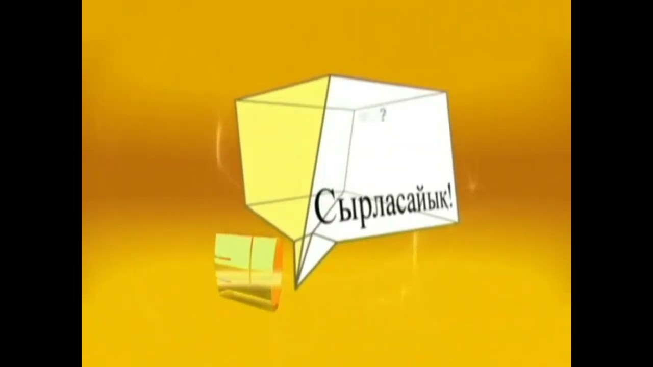 Заставка 