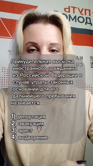 238 урок право #уроки #право