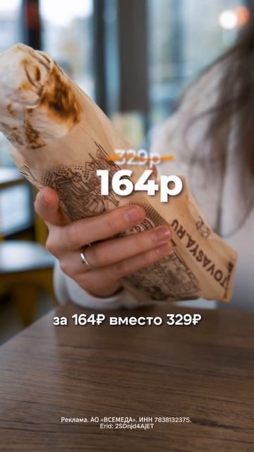 Санкт-Петербург