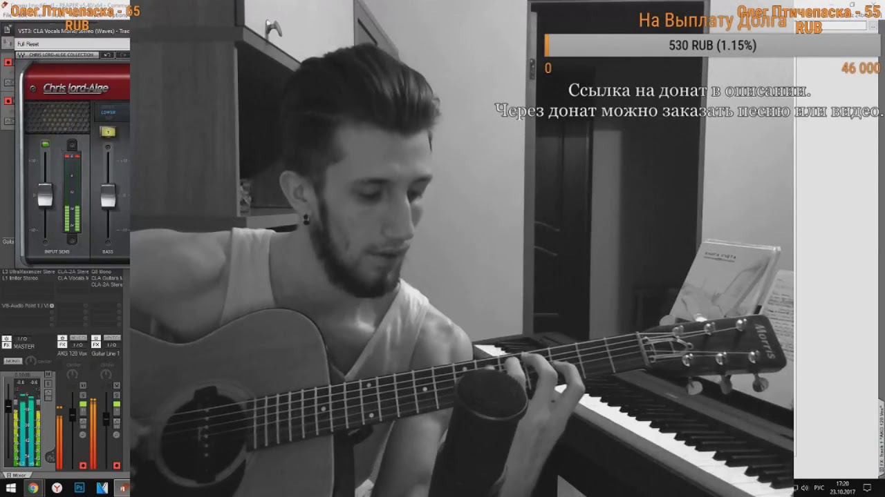 Стыдно за донат