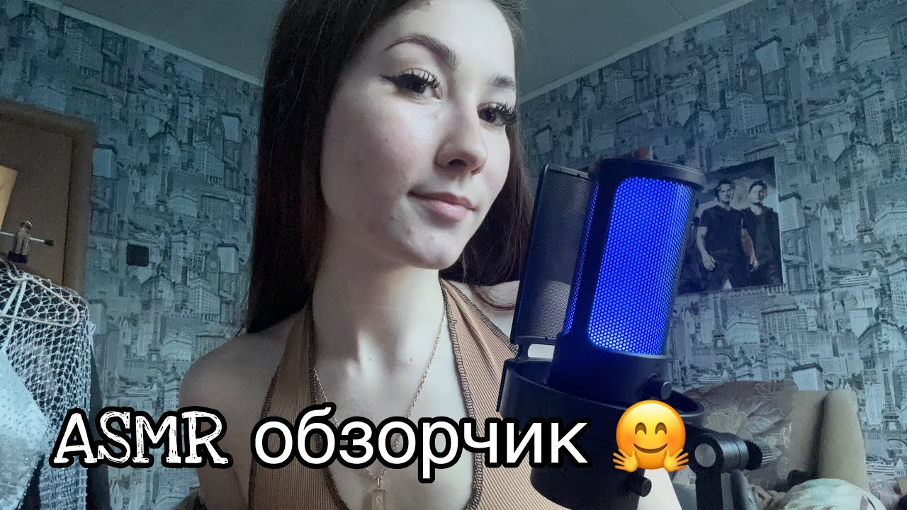 Асмр обзор микрофона/ Fifine Ag A8 Plus ✨✨✨✨✨