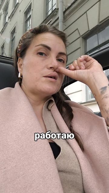 День 149 без самообмана
