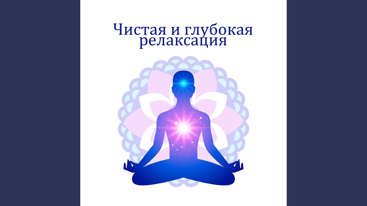 Уменьшение натяжения