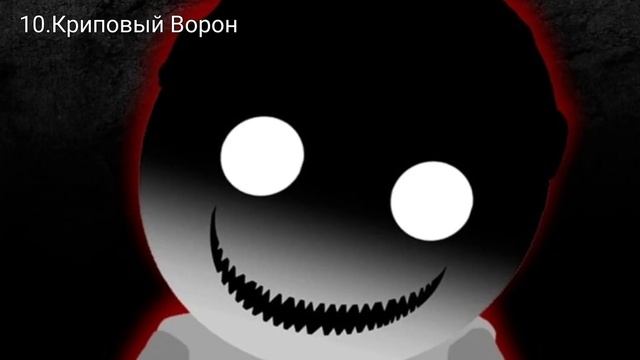 20 вариантов Ворона