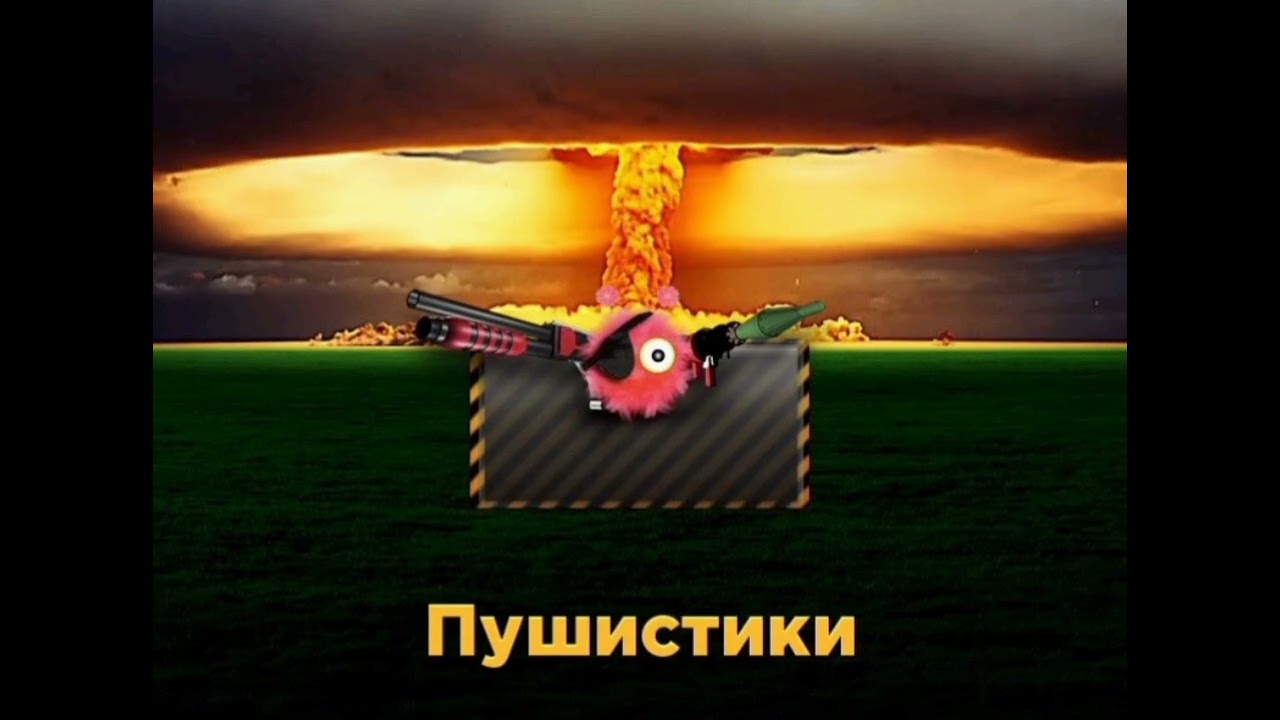 Мини-игры Mail.ru: 