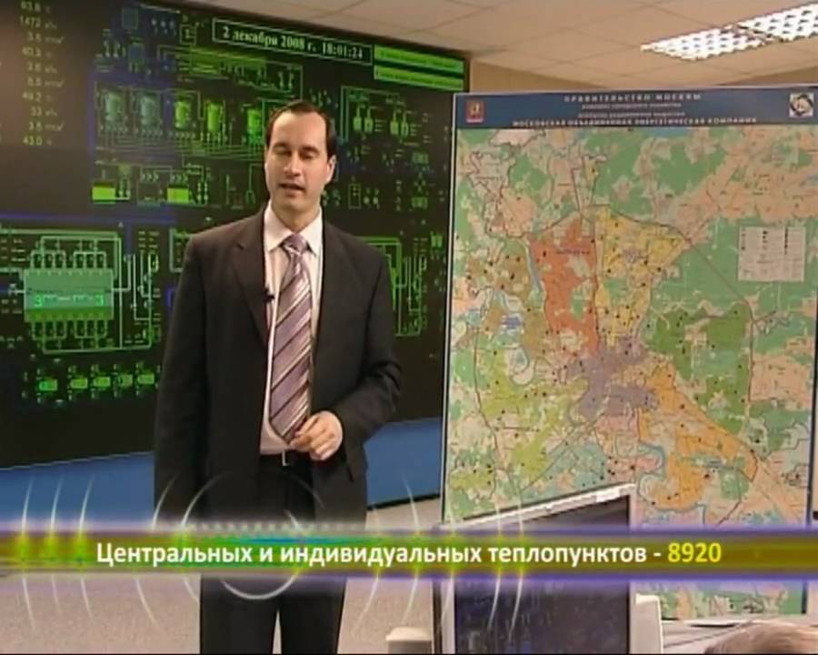 МОЭК